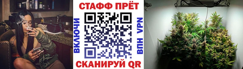 МАРИХУАНА Зеленогорск