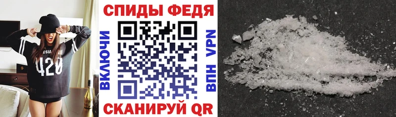 Amphetamine VHQ Зеленогорск