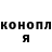 Кетамин VHQ Dorcas Davies