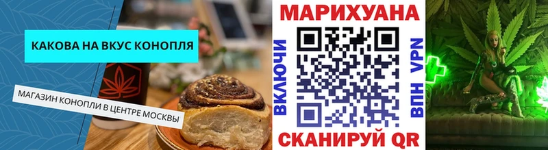 Купить где  Зеленогорск  Cannafood марихуана 