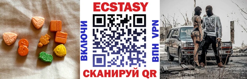 Купить закладки  Зеленогорск  ЭКСТАЗИ TESLA 
