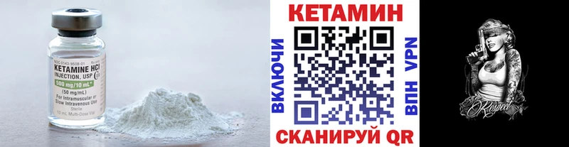 Кетамин ketamine  Купить где  Зеленогорск 