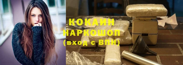 герыч Кодинск