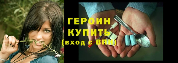 ГАЛЛЮЦИНОГЕННЫЕ ГРИБЫ Козловка