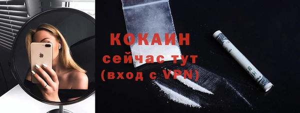 герыч Кодинск