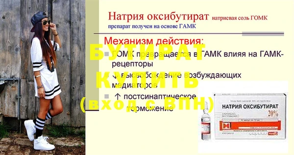 ГАЛЛЮЦИНОГЕННЫЕ ГРИБЫ Козловка