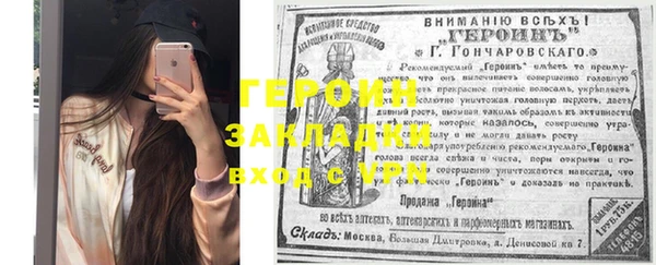 ГАЛЛЮЦИНОГЕННЫЕ ГРИБЫ Козловка
