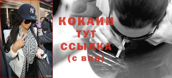 герыч Кодинск