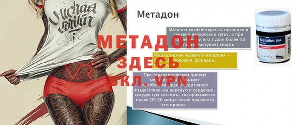 герыч Кодинск