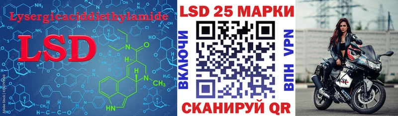 Купить закладки  Зеленогорск  ЛСД экстази кислота 