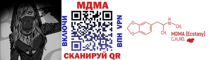 Купить где  Зеленогорск  MDMA кристаллы 