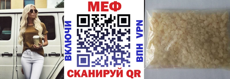 Купить закладки  Зеленогорск  Меф кристаллы 