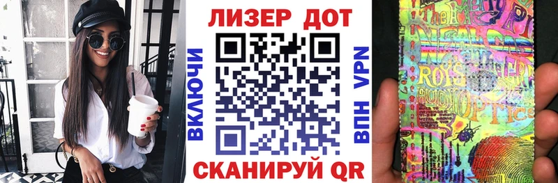 Купить  Зеленогорск  Марки 25I-NBOMe 1500мкг 
